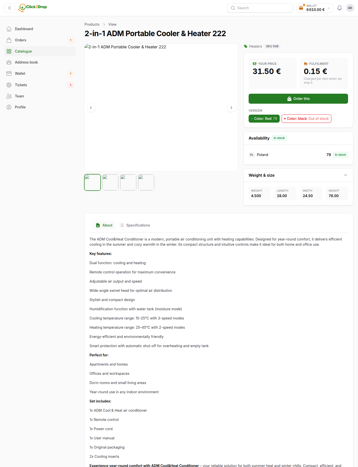 A product page in the client panel: photos, your price, the fulfilment fee, the stock in each country and the list of versions of the product.